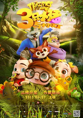 av电影免费在线观看
